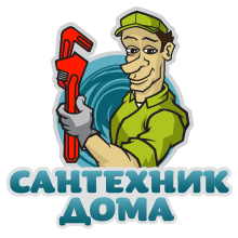 Сантехник Брянск
